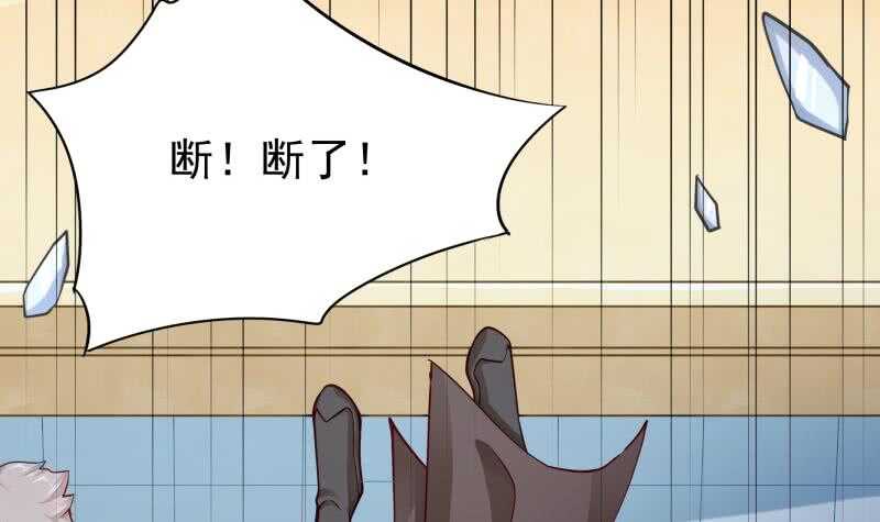 无上神王韩漫全集-第160话 决赛，慕因寒对孟凡无删减无遮挡章节图片 
