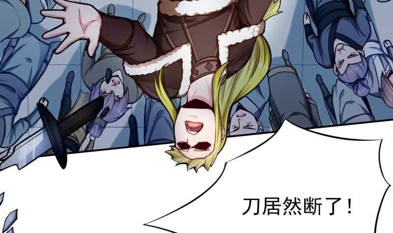 无上神王韩漫全集-第160话 决赛，慕因寒对孟凡无删减无遮挡章节图片 