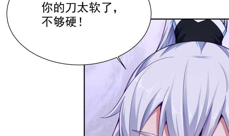 无上神王韩漫全集-第160话 决赛，慕因寒对孟凡无删减无遮挡章节图片 