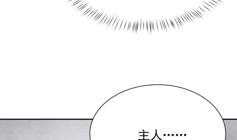 无上神王韩漫全集-第160话 决赛，慕因寒对孟凡无删减无遮挡章节图片 