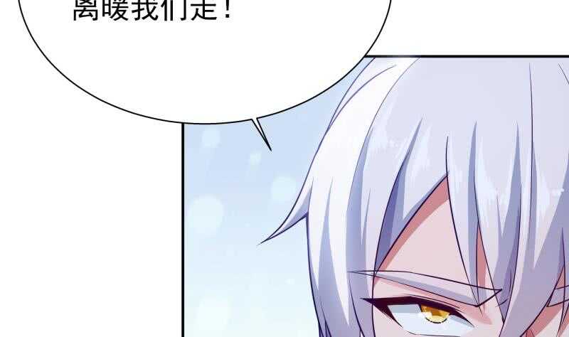 无上神王韩漫全集-第160话 决赛，慕因寒对孟凡无删减无遮挡章节图片 