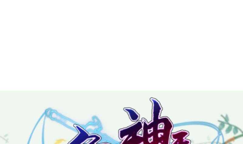 无上神王韩漫全集-第160话 决赛，慕因寒对孟凡无删减无遮挡章节图片 