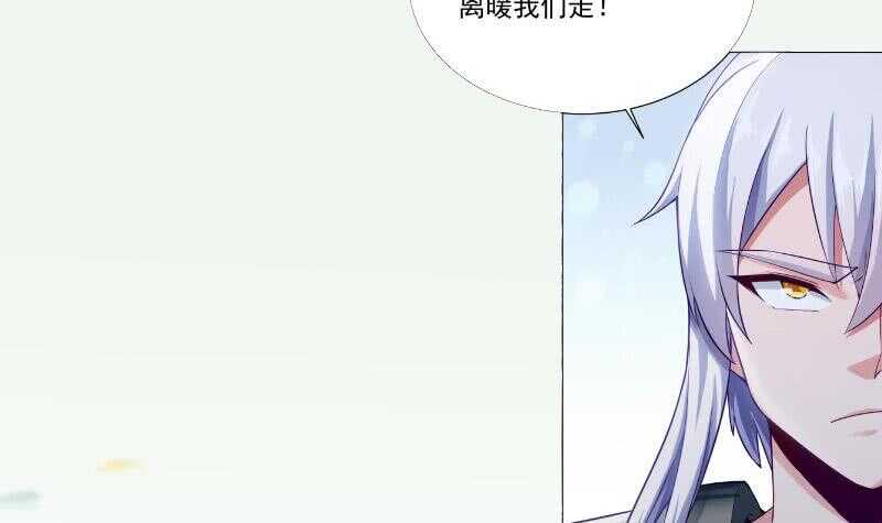 无上神王韩漫全集-第160话 决赛，慕因寒对孟凡无删减无遮挡章节图片 