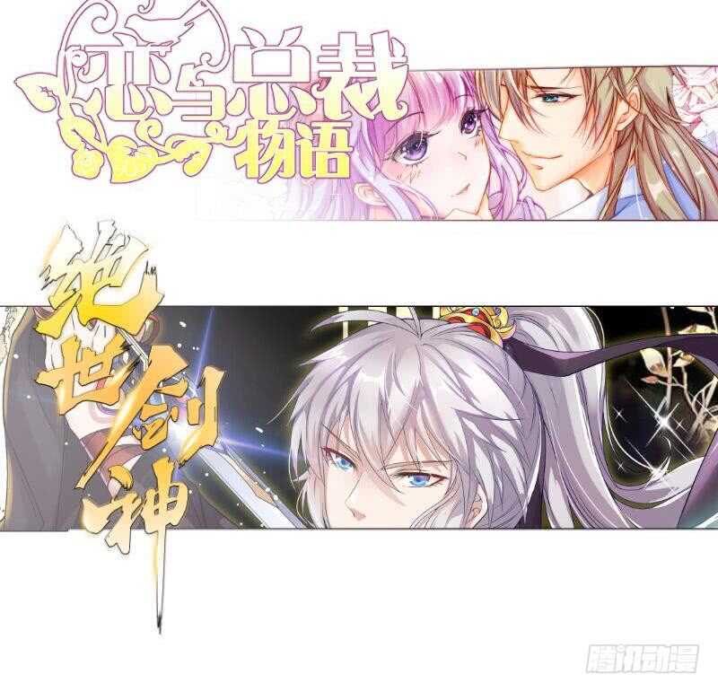 无上神王韩漫全集-第160话 决赛，慕因寒对孟凡无删减无遮挡章节图片 