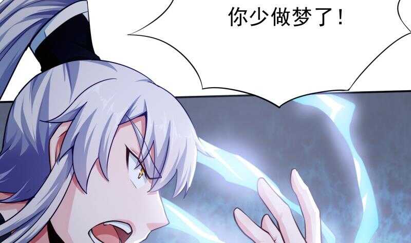 无上神王韩漫全集-第160话 决赛，慕因寒对孟凡无删减无遮挡章节图片 