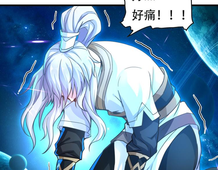 无上神王韩漫全集-第17话  炼钢纹无删减无遮挡章节图片 