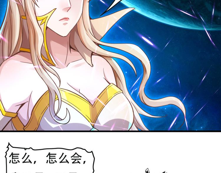 无上神王韩漫全集-第17话  炼钢纹无删减无遮挡章节图片 