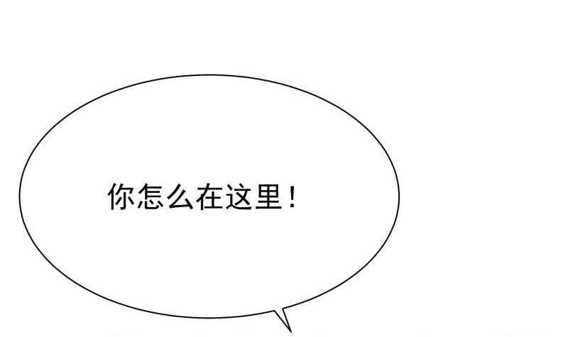 无上神王韩漫全集-第162话 炎火神源无删减无遮挡章节图片 