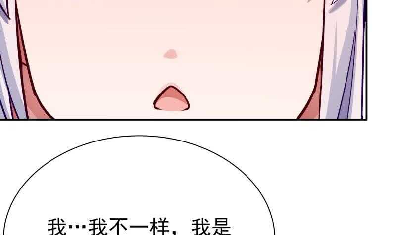 无上神王韩漫全集-第162话 炎火神源无删减无遮挡章节图片 