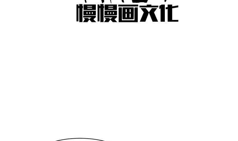 无上神王韩漫全集-第162话 炎火神源无删减无遮挡章节图片 