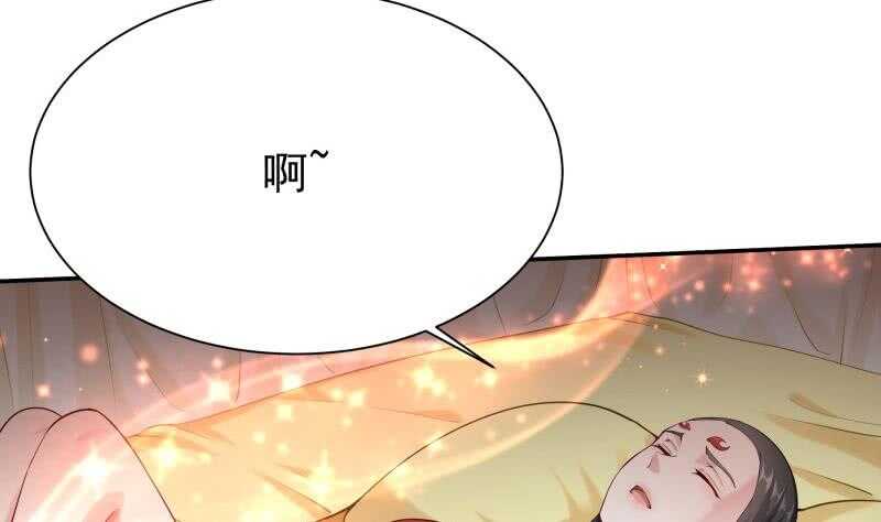 无上神王韩漫全集-第162话 炎火神源无删减无遮挡章节图片 