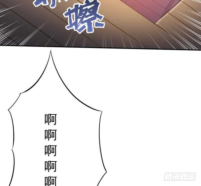 无上神王韩漫全集-第162话 炎火神源无删减无遮挡章节图片 