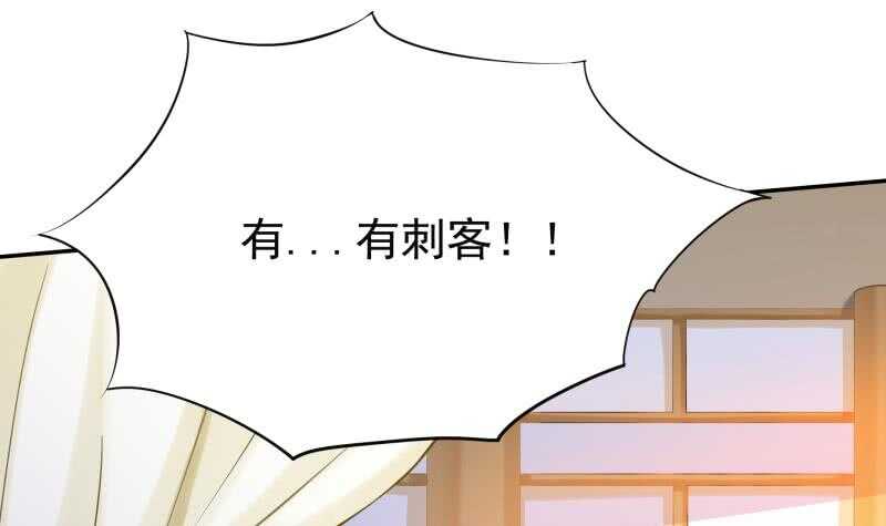 无上神王韩漫全集-第163话 四大兵主无删减无遮挡章节图片 