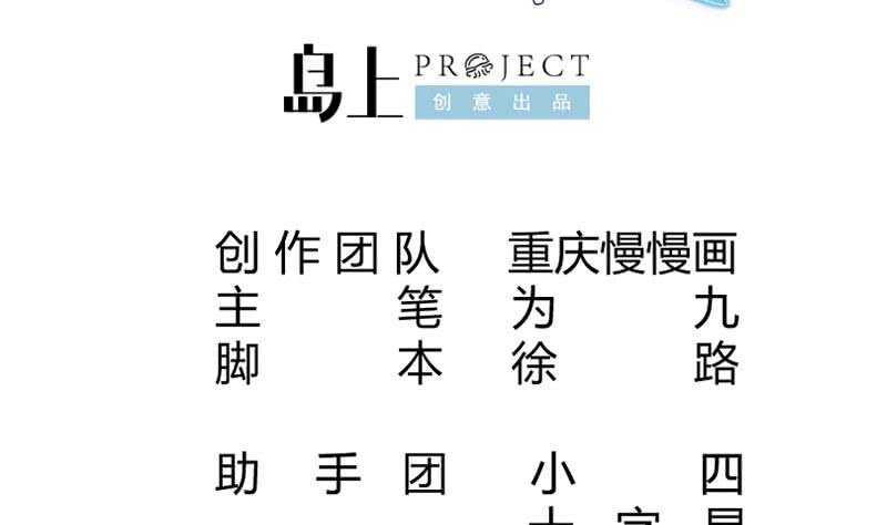 无上神王韩漫全集-第163话 四大兵主无删减无遮挡章节图片 