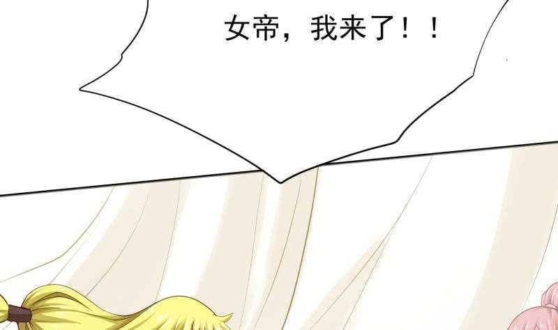 无上神王韩漫全集-第163话 四大兵主无删减无遮挡章节图片 
