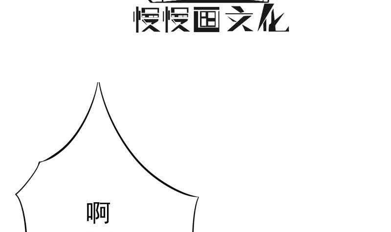 无上神王韩漫全集-第163话 四大兵主无删减无遮挡章节图片 