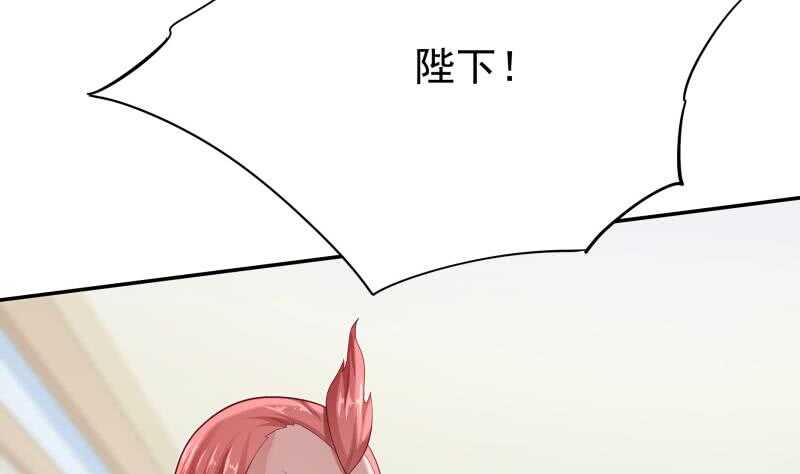 无上神王韩漫全集-第163话 四大兵主无删减无遮挡章节图片 