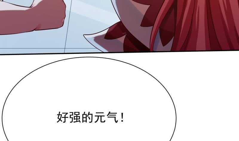 无上神王韩漫全集-第163话 四大兵主无删减无遮挡章节图片 