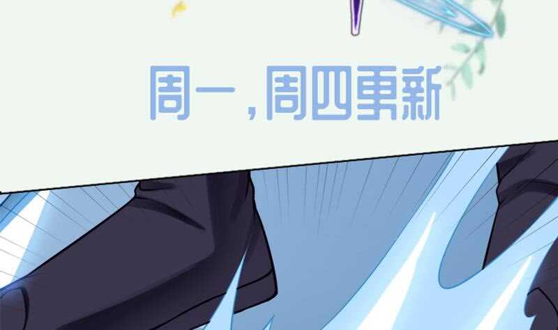 无上神王韩漫全集-第163话 四大兵主无删减无遮挡章节图片 