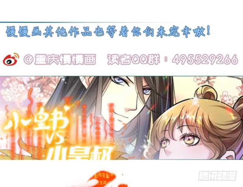 无上神王韩漫全集-第163话 四大兵主无删减无遮挡章节图片 