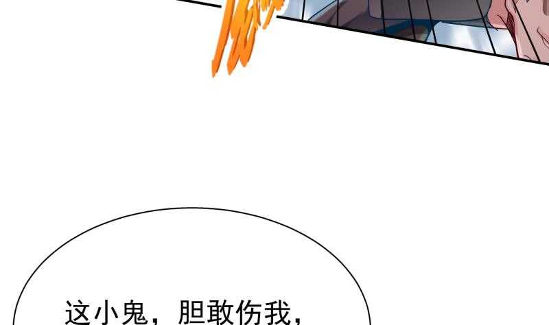 无上神王韩漫全集-第164话 合作破裂无删减无遮挡章节图片 