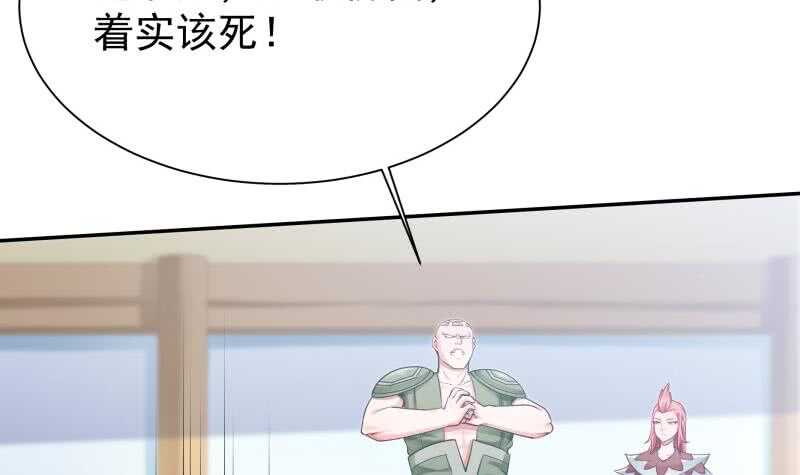 无上神王韩漫全集-第164话 合作破裂无删减无遮挡章节图片 