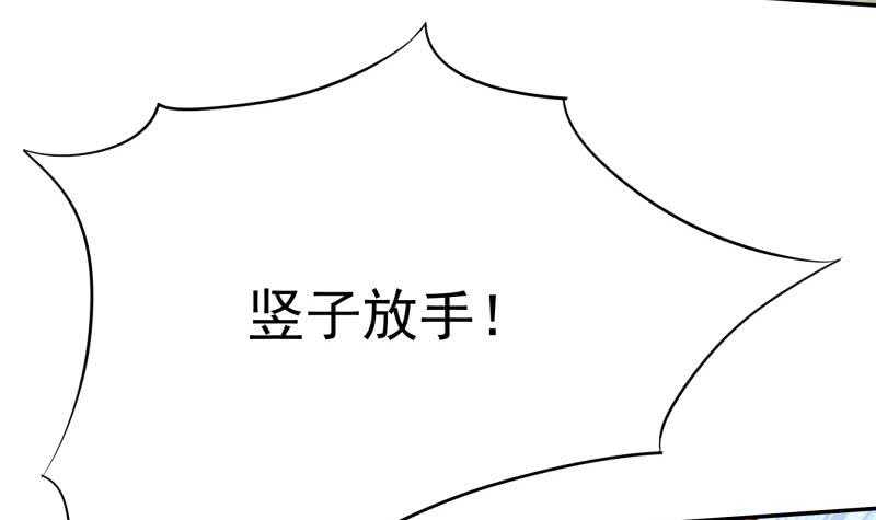无上神王韩漫全集-第164话 合作破裂无删减无遮挡章节图片 