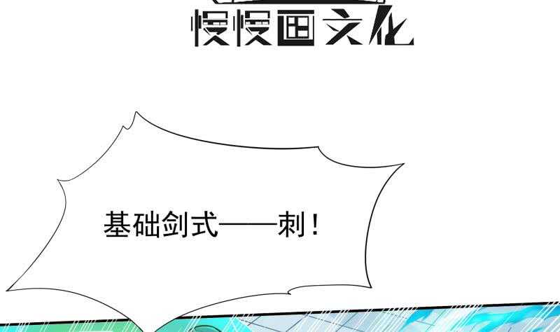 无上神王韩漫全集-第164话 合作破裂无删减无遮挡章节图片 