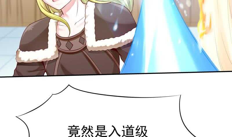 无上神王韩漫全集-第164话 合作破裂无删减无遮挡章节图片 