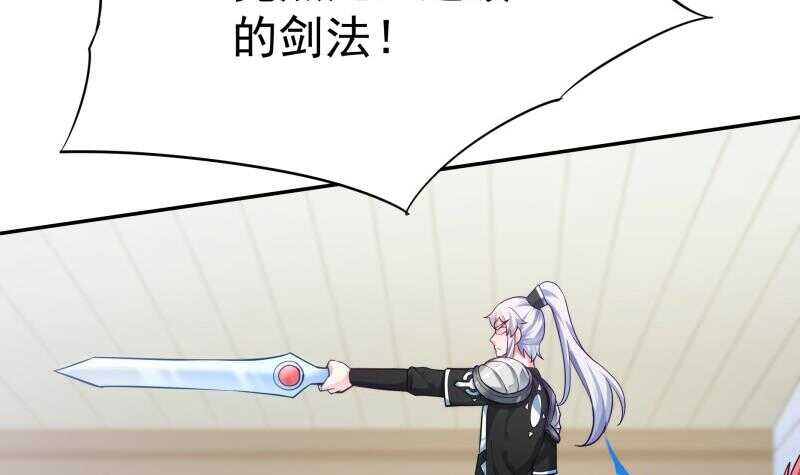 无上神王韩漫全集-第164话 合作破裂无删减无遮挡章节图片 