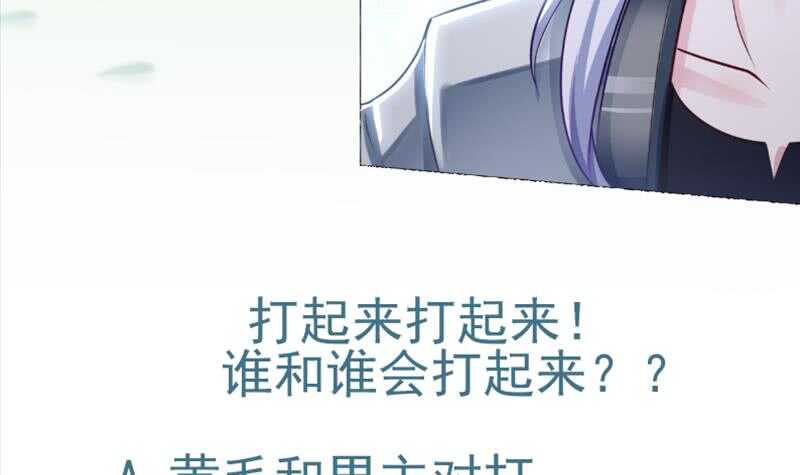 无上神王韩漫全集-第164话 合作破裂无删减无遮挡章节图片 