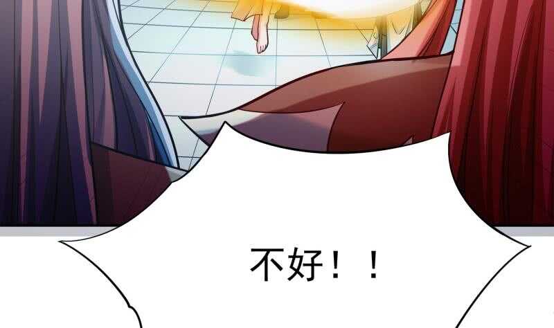 无上神王韩漫全集-第165话 打不过叫姐姐无删减无遮挡章节图片 
