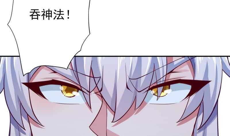 无上神王韩漫全集-第165话 打不过叫姐姐无删减无遮挡章节图片 