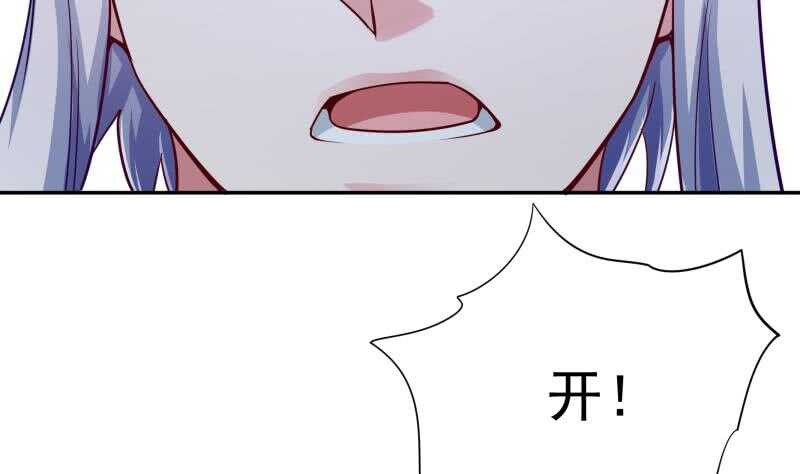 无上神王韩漫全集-第165话 打不过叫姐姐无删减无遮挡章节图片 