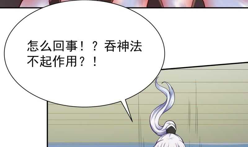 无上神王韩漫全集-第165话 打不过叫姐姐无删减无遮挡章节图片 