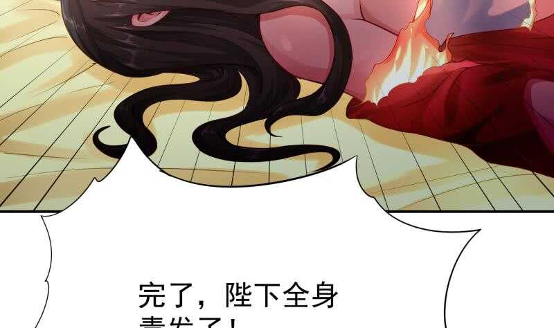 无上神王韩漫全集-第165话 打不过叫姐姐无删减无遮挡章节图片 