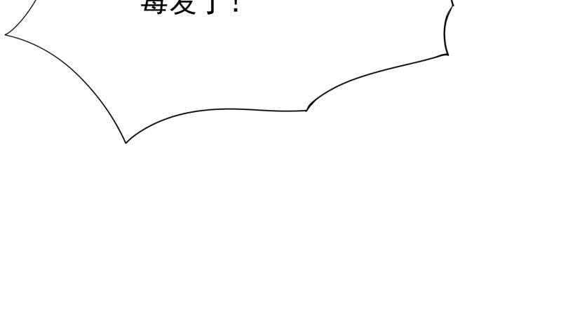 无上神王韩漫全集-第165话 打不过叫姐姐无删减无遮挡章节图片 