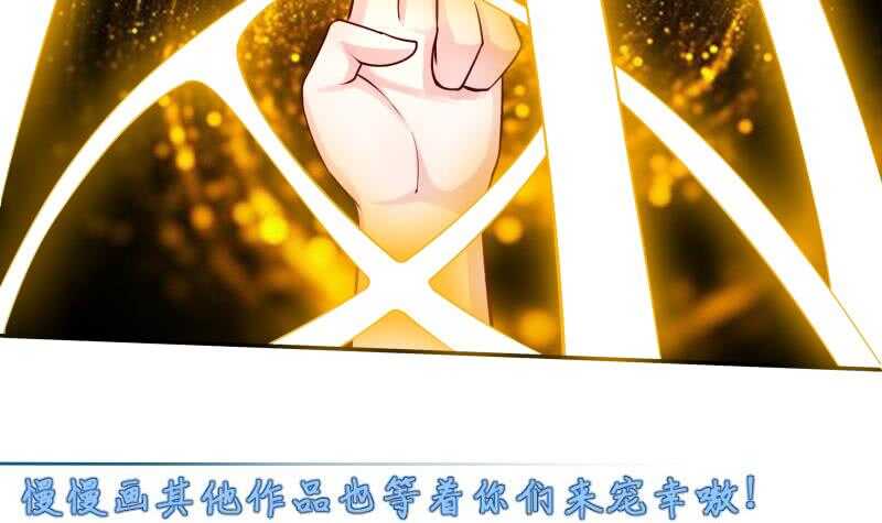 无上神王韩漫全集-第165话 打不过叫姐姐无删减无遮挡章节图片 