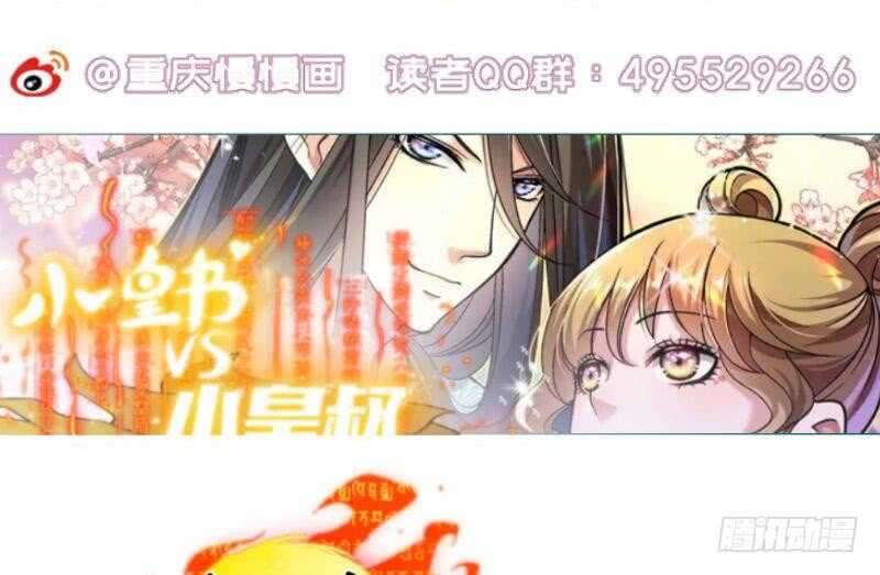 无上神王韩漫全集-第165话 打不过叫姐姐无删减无遮挡章节图片 