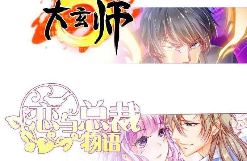 无上神王韩漫全集-第165话 打不过叫姐姐无删减无遮挡章节图片 