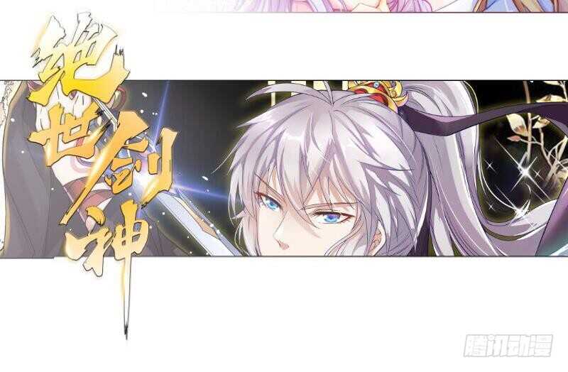 无上神王韩漫全集-第165话 打不过叫姐姐无删减无遮挡章节图片 