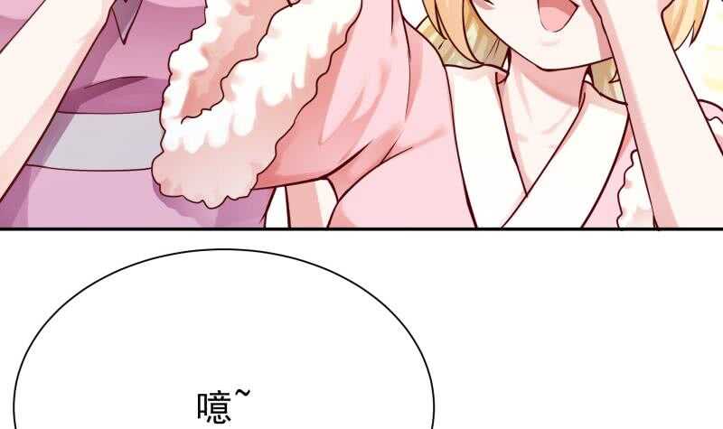 无上神王韩漫全集-第166话 恋爱修罗场无删减无遮挡章节图片 