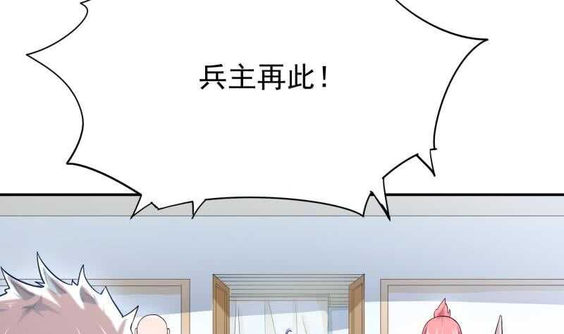 无上神王韩漫全集-第167话 捉奸在床无删减无遮挡章节图片 