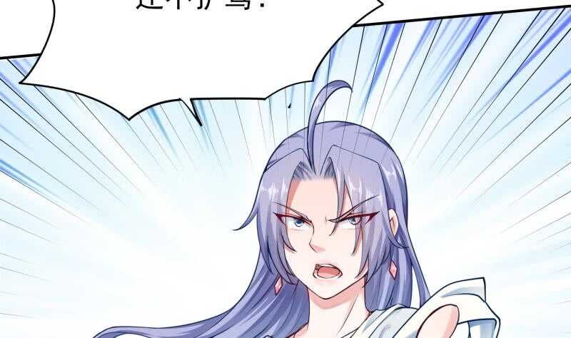无上神王韩漫全集-第167话 捉奸在床无删减无遮挡章节图片 