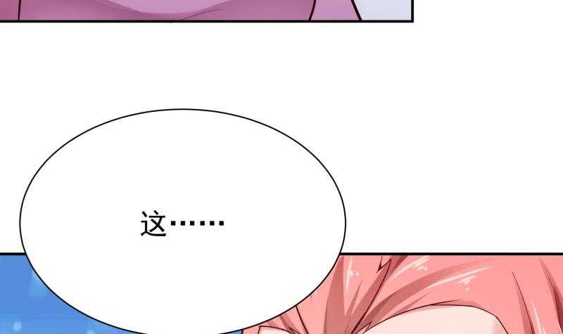 无上神王韩漫全集-第167话 捉奸在床无删减无遮挡章节图片 