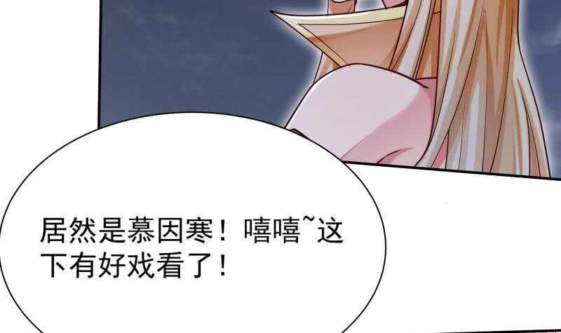 无上神王韩漫全集-第167话 捉奸在床无删减无遮挡章节图片 