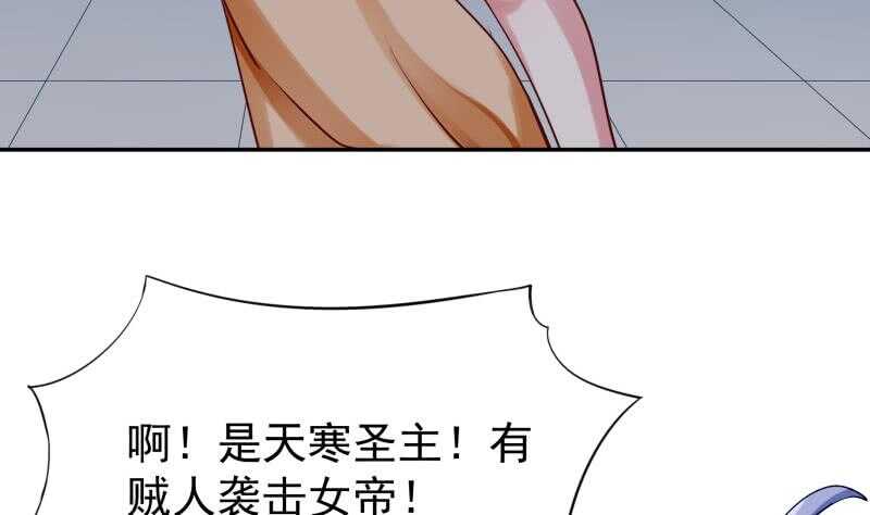 无上神王韩漫全集-第167话 捉奸在床无删减无遮挡章节图片 