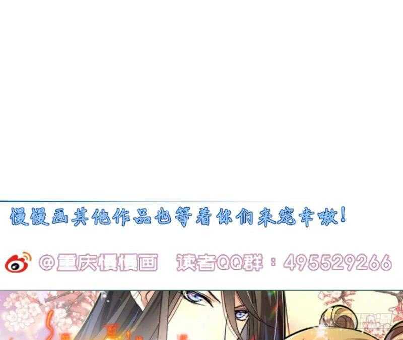 无上神王韩漫全集-第167话 捉奸在床无删减无遮挡章节图片 