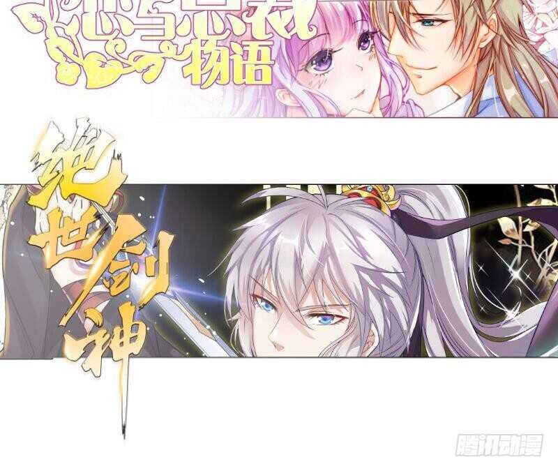 无上神王韩漫全集-第167话 捉奸在床无删减无遮挡章节图片 