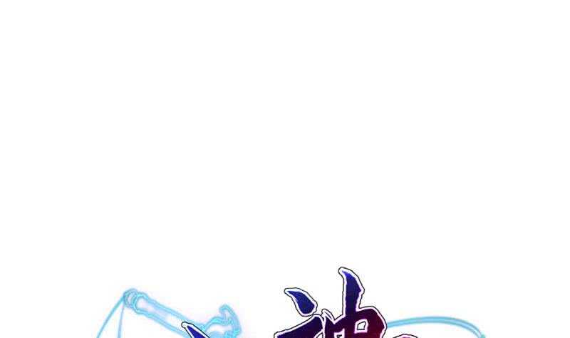 无上神王韩漫全集-第168话 抢男人？抢女人？无删减无遮挡章节图片 
